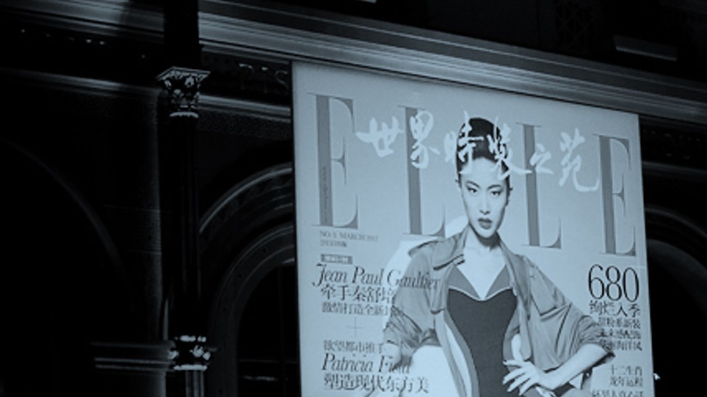 Elle Chine…